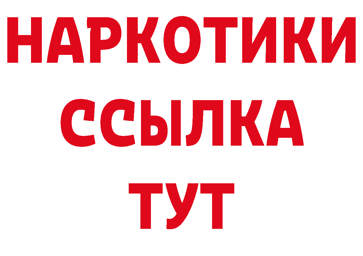 А ПВП мука как зайти площадка гидра Иланский