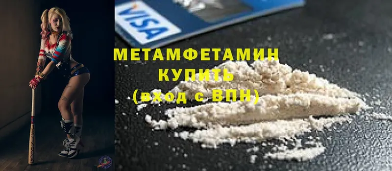 KRAKEN зеркало  Иланский  Метамфетамин Methamphetamine 